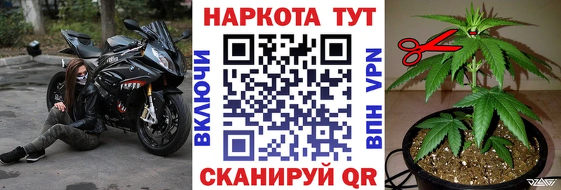Продажа наркотиков Спасск-Дальний СОЛЬ Мефедрон Гашиш Каннабис Codein Кокаин