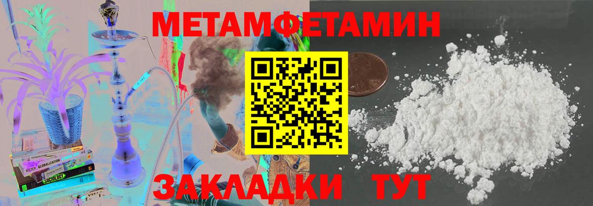 АМФЕТАМИН 98%  АМФ  Спасск-Дальний  Вход с VPN 