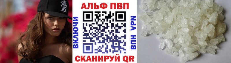 мориарти какой сайт Спасск-Дальний A-PVP Crystall даркнет сайт