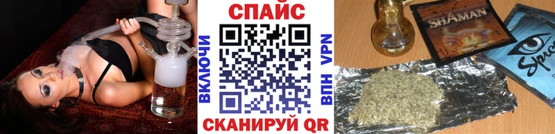 блэк спрут ONION  Спасск-Дальний  БУТИРАТ 99% 