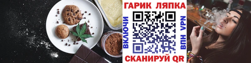Еда ТГК марихуана  Спасск-Дальний 