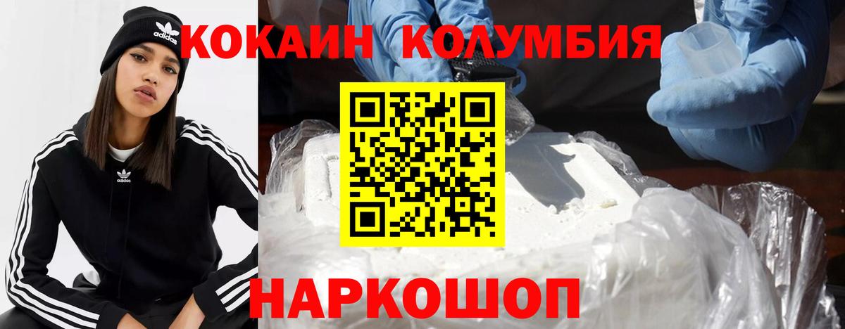 Гашиш Спасск-Дальний