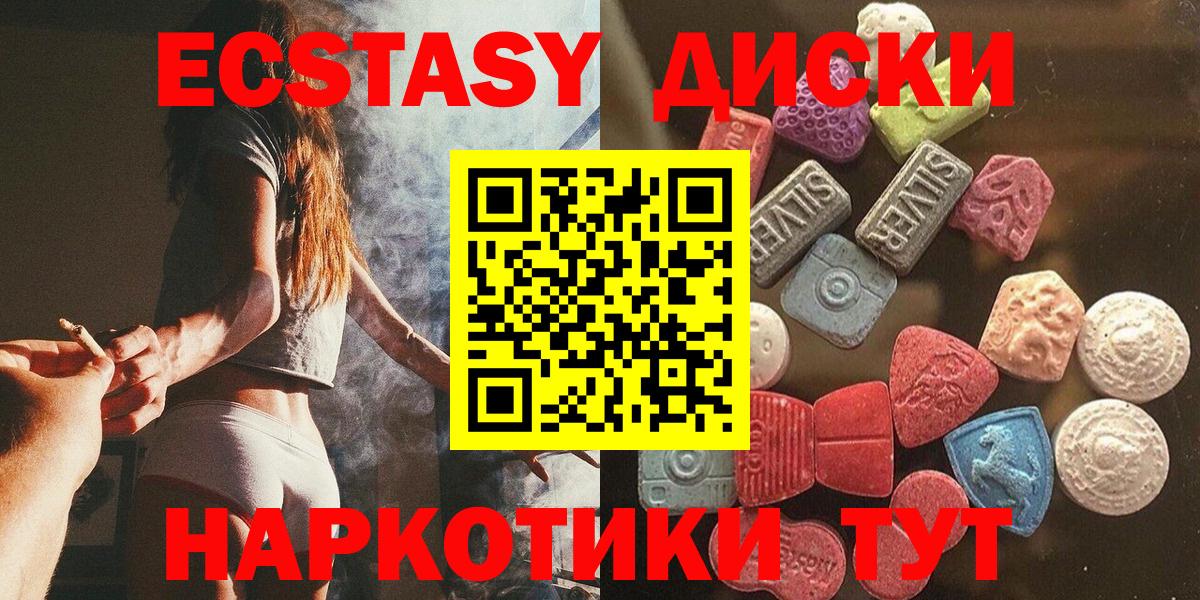 Канабис  ГАШ  Спасск-Дальний  Меф  Вход с VPN  АМФЕТАМИН   ГАШ  Мефедрон   Кокаин 