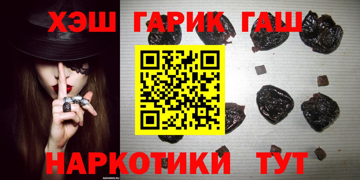 ГАШ гарик  Спасск-Дальний 