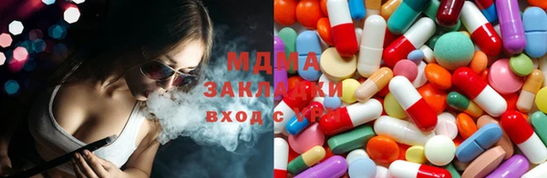 метамфетамин Сатка