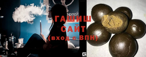 гашишное масло Саяногорск
