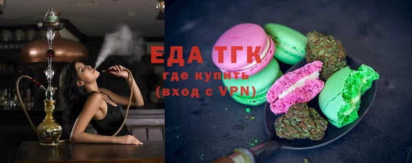 гашишное масло Саяногорск