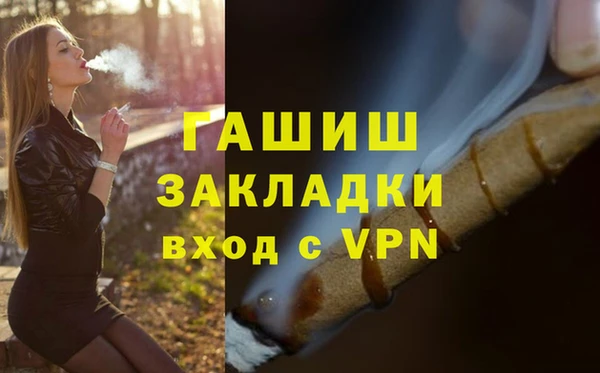 гашишное масло Саяногорск