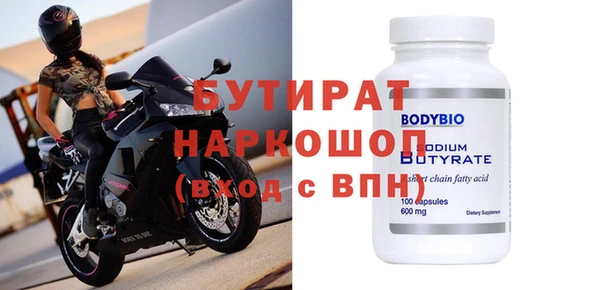 гашишное масло Саяногорск