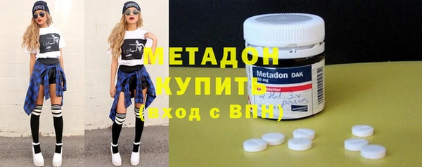 гашишное масло Саяногорск