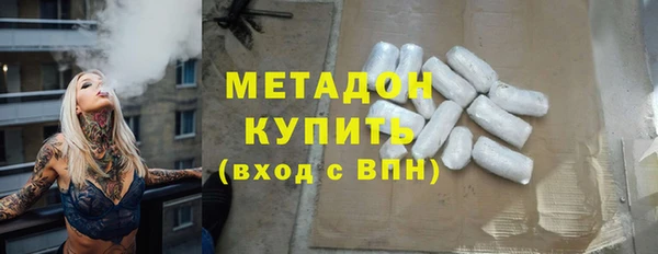 мдма Елизово