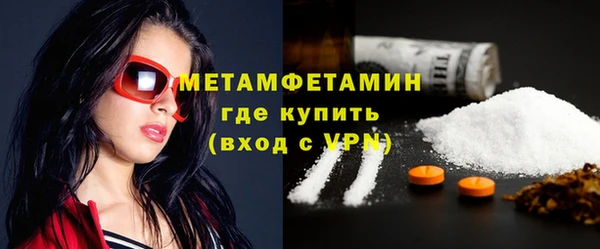 метамфетамин Сатка