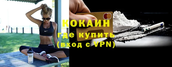 кокаин перу Сафоново