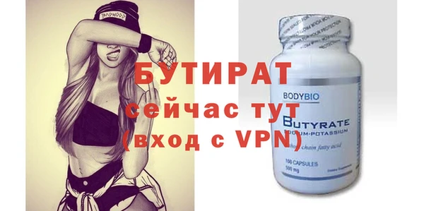 гашишное масло Саяногорск