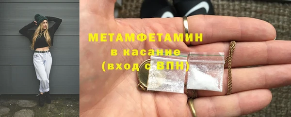 метамфетамин Сатка