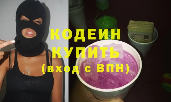 метамфетамин Сатка