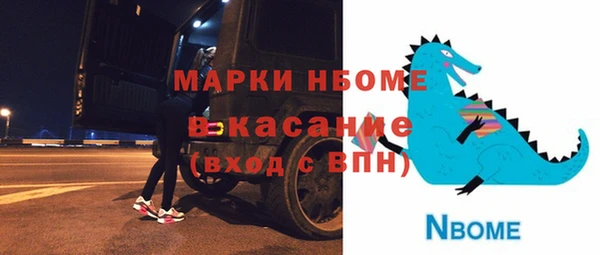 а пвп мука Елабуга