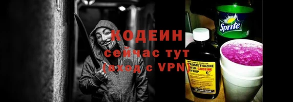 метамфетамин Сатка
