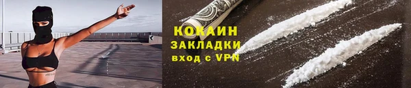 метамфетамин Сатка