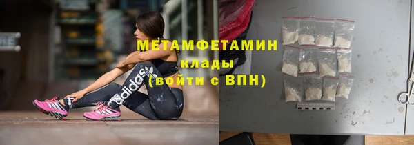 кокаин перу Сафоново