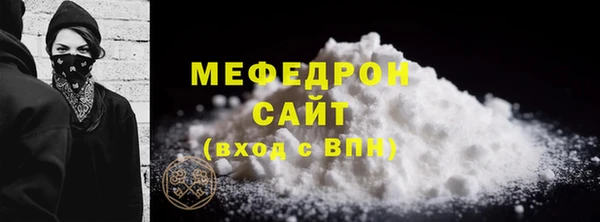 метамфетамин Сатка