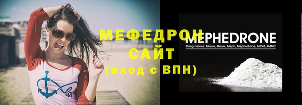 метамфетамин Сатка