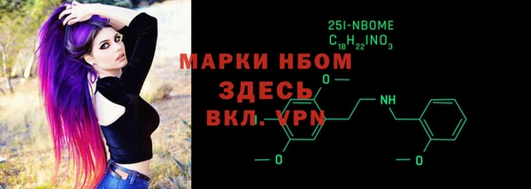кокаин перу Сафоново