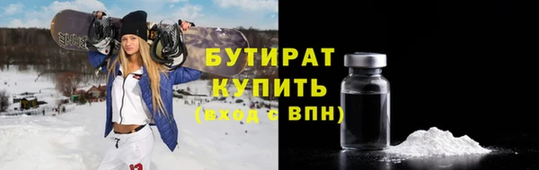 метамфетамин Сатка