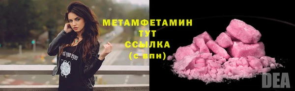 метамфетамин Сатка