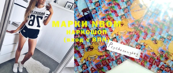 метамфетамин Сатка