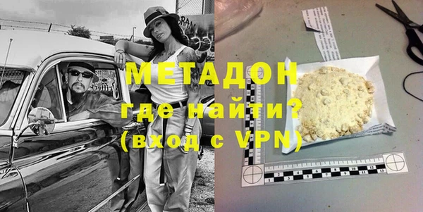 гашишное масло Саяногорск