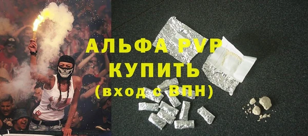 метамфетамин Сатка
