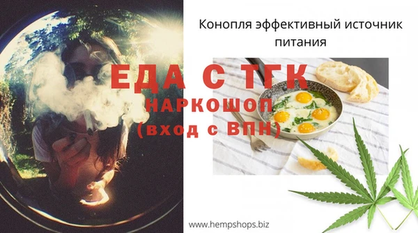 гашишное масло Саяногорск