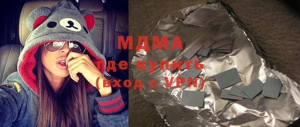 кокаин перу Сафоново