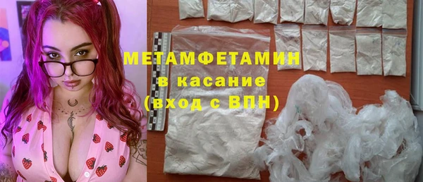 метамфетамин Сатка