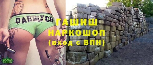 кокаин перу Сафоново