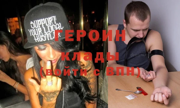 гашишное масло Саяногорск