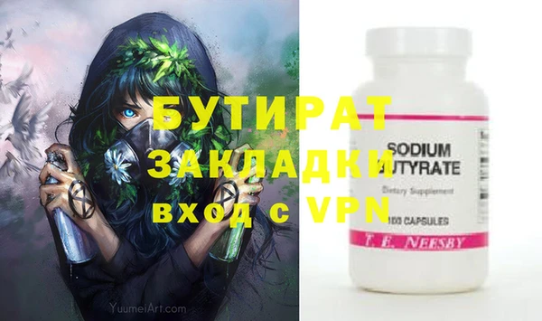 метамфетамин Сатка