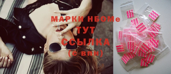 метамфетамин Сатка