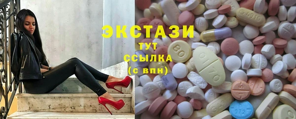 гашишное масло Саяногорск