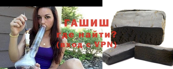 метамфетамин Сатка