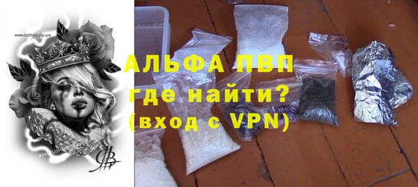 кокаин перу Сафоново