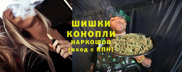 метамфетамин Сатка
