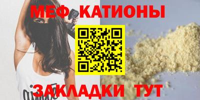 а пвп мука Бузулук