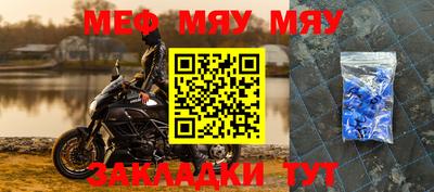 а пвп мука Бузулук