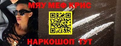меф Дубна