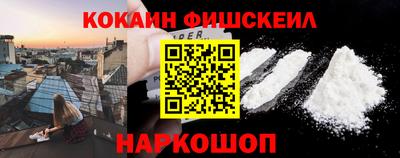 мяу мяу кристалл Ипатово
