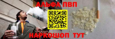 а пвп мука Бузулук