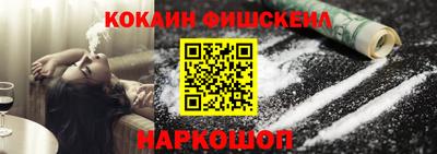 СК Донской