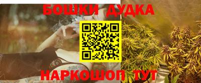 меф Дубна